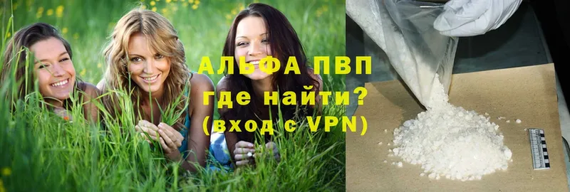 A PVP крисы CK  Вятские Поляны 