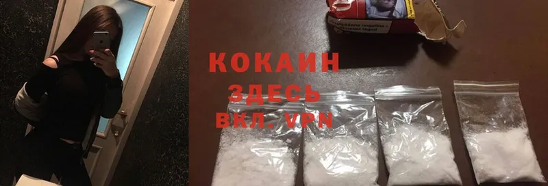 shop наркотические препараты  Вятские Поляны  Cocaine Колумбийский 