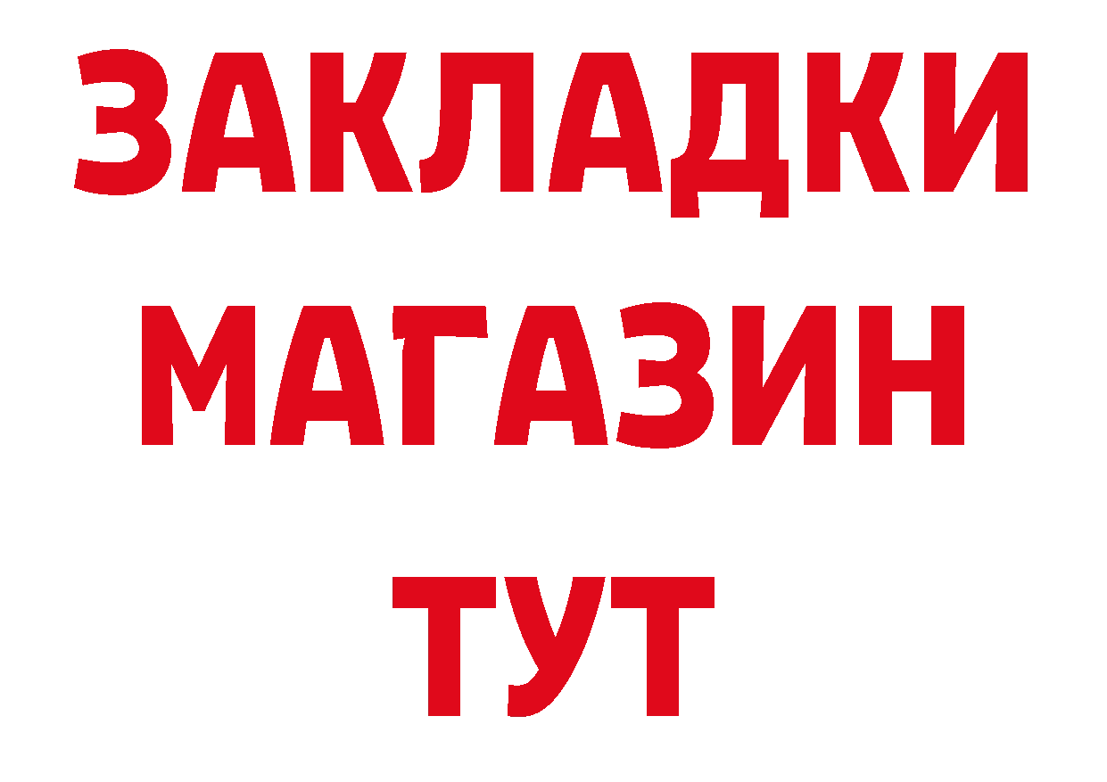 ГАШ Изолятор зеркало мориарти блэк спрут Вятские Поляны